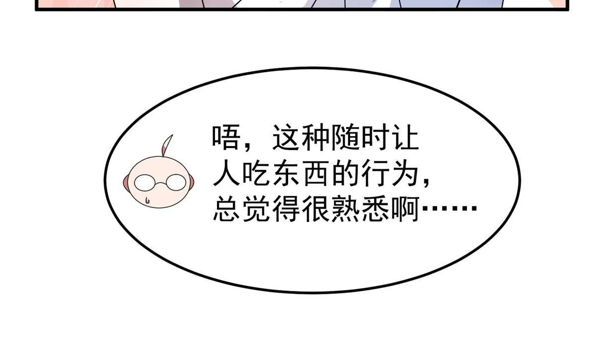 151 北清妍 第37页