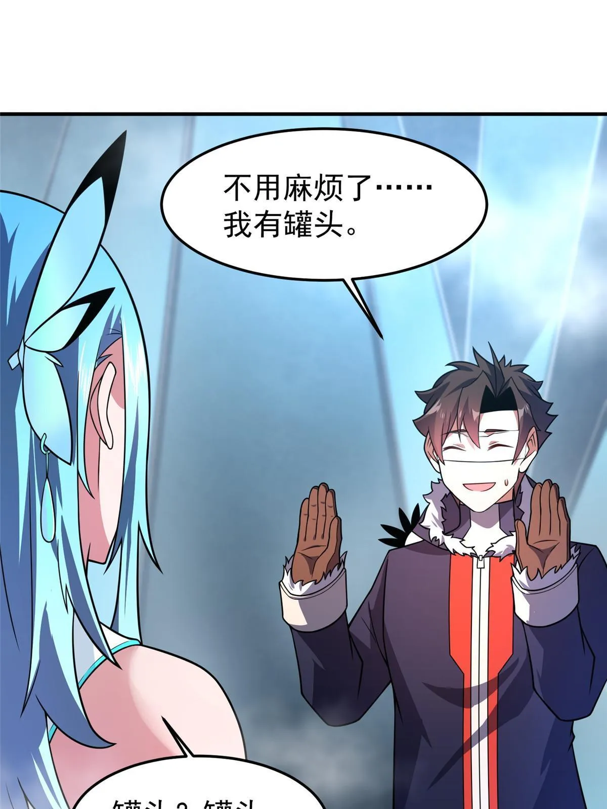 151 北清妍 第38页