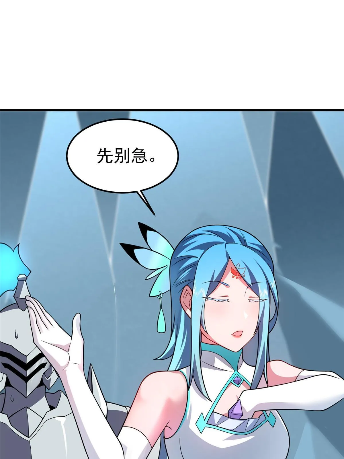 151 北清妍 第46页