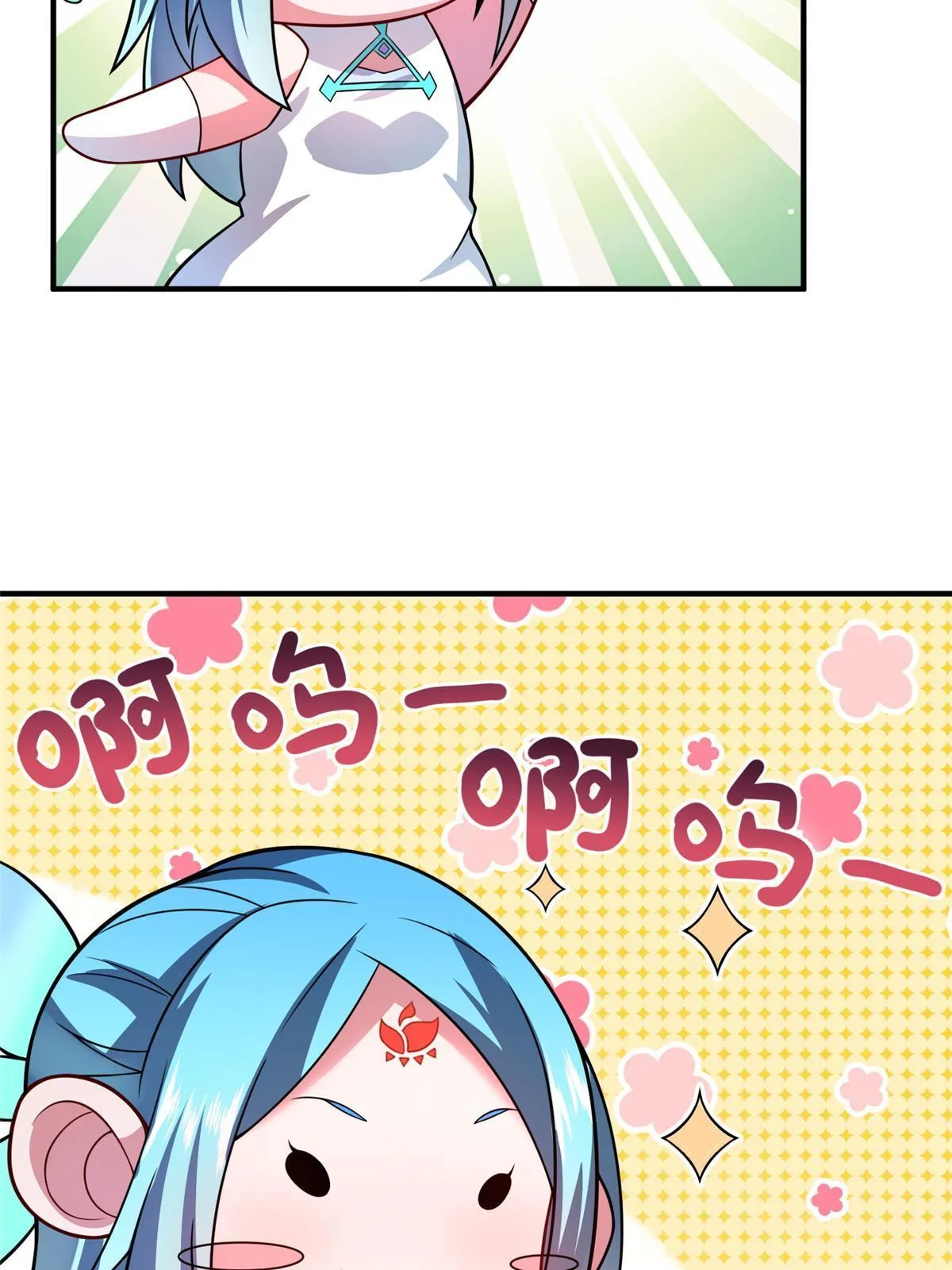 151 北清妍 第48页