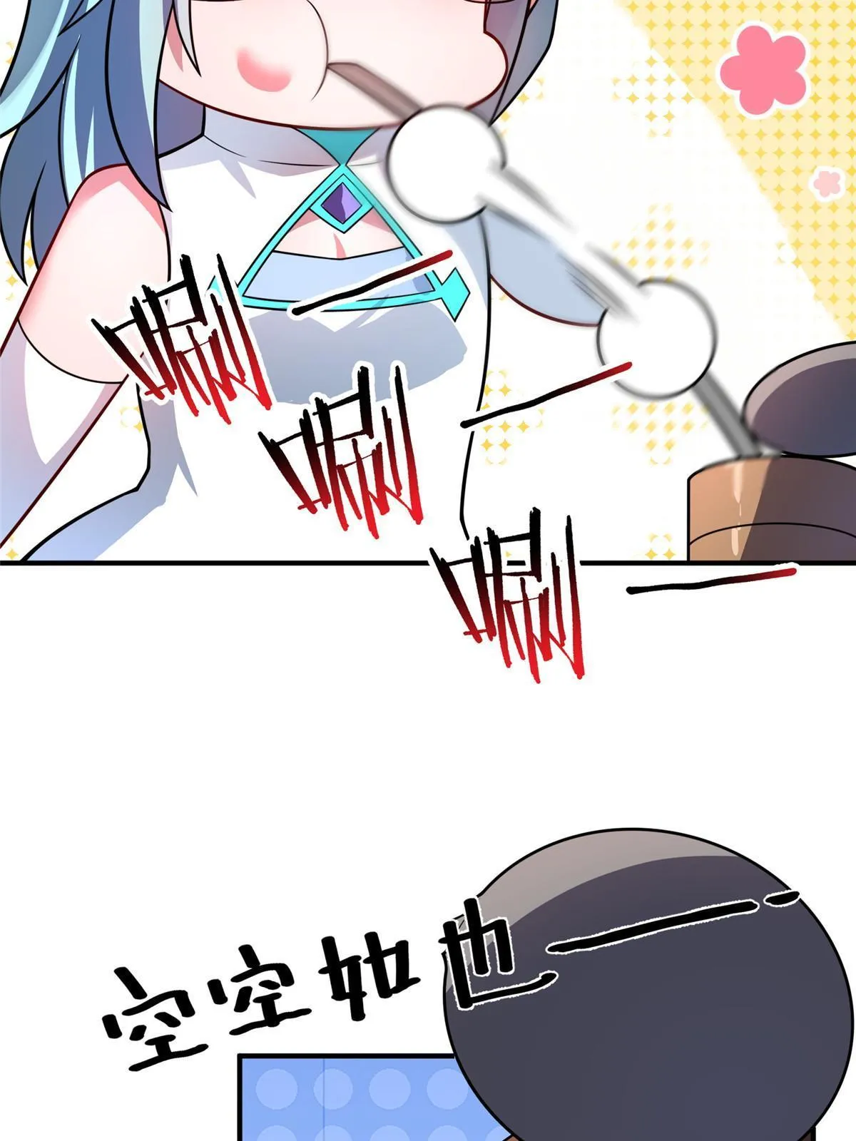 151 北清妍 第49页