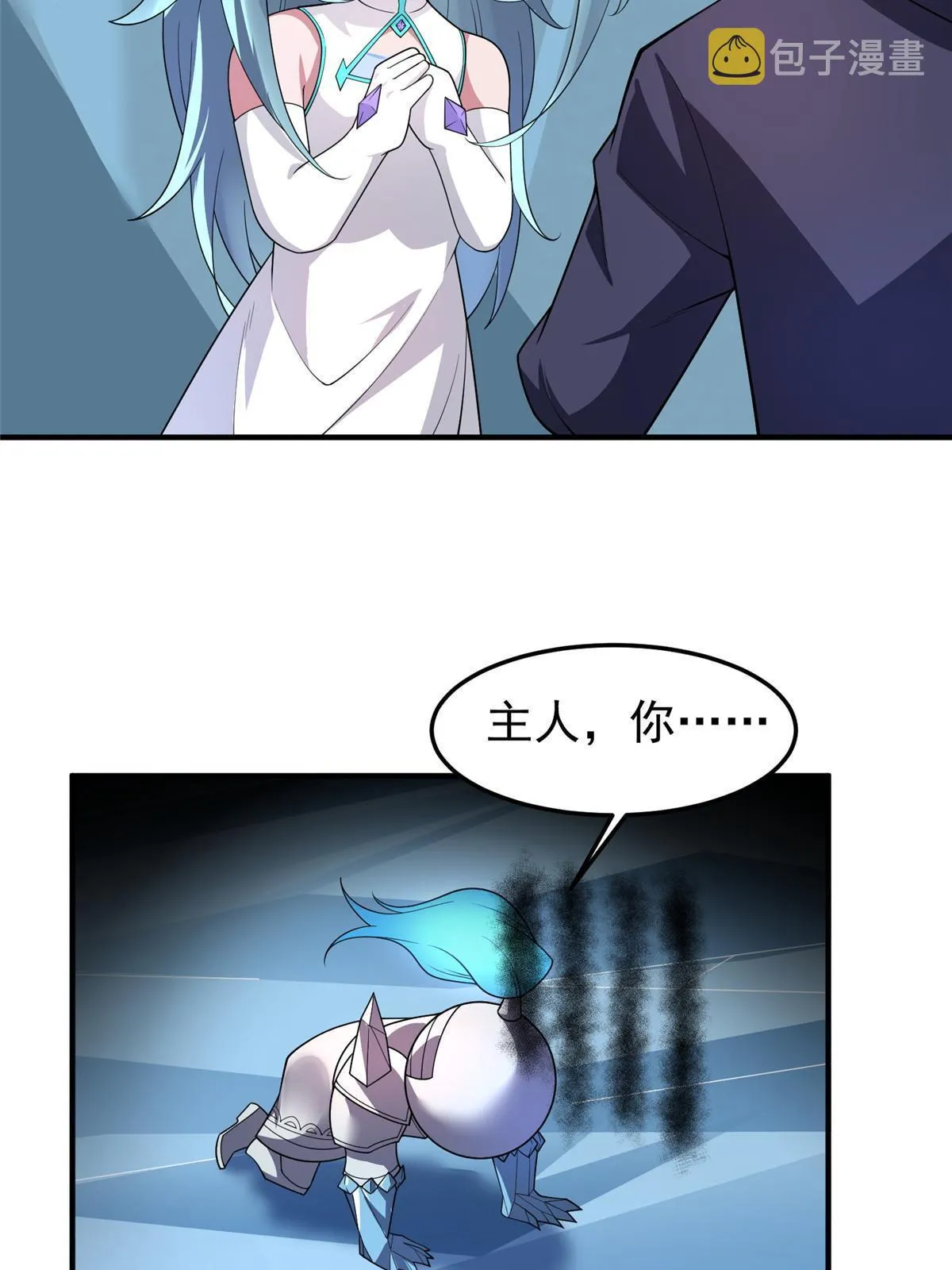 151 北清妍 第54页