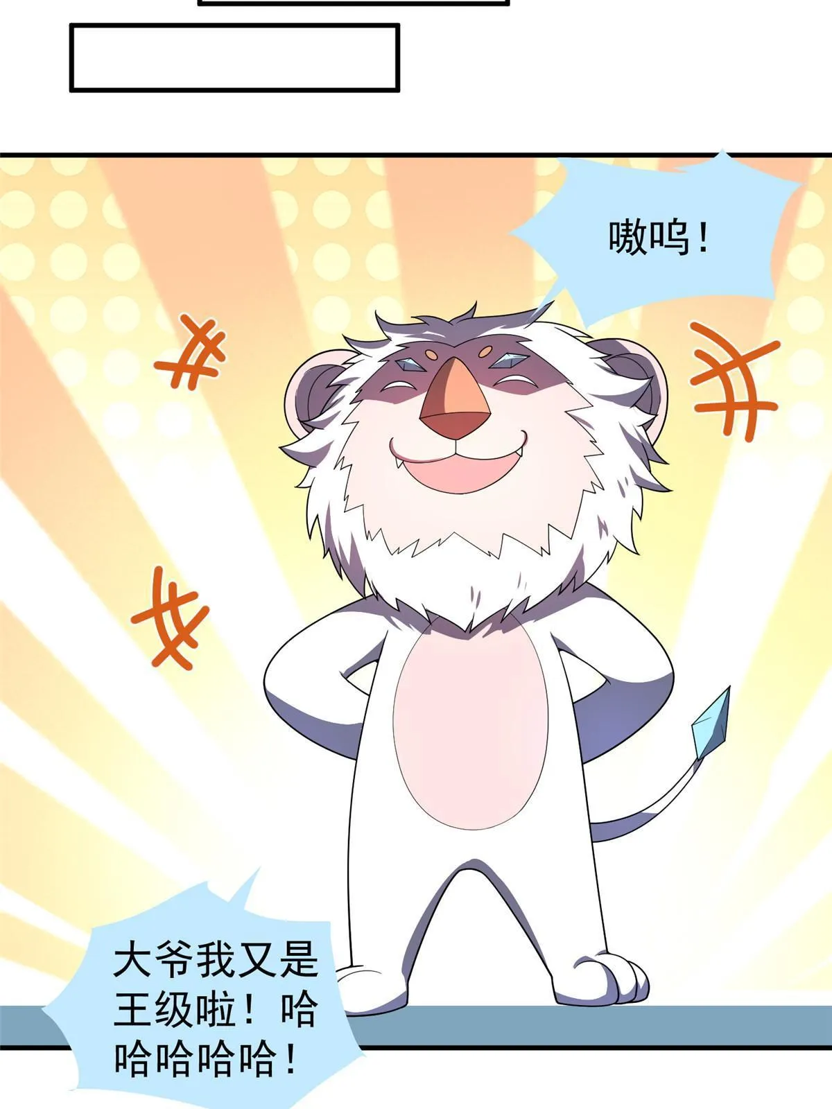 151 北清妍 第56页