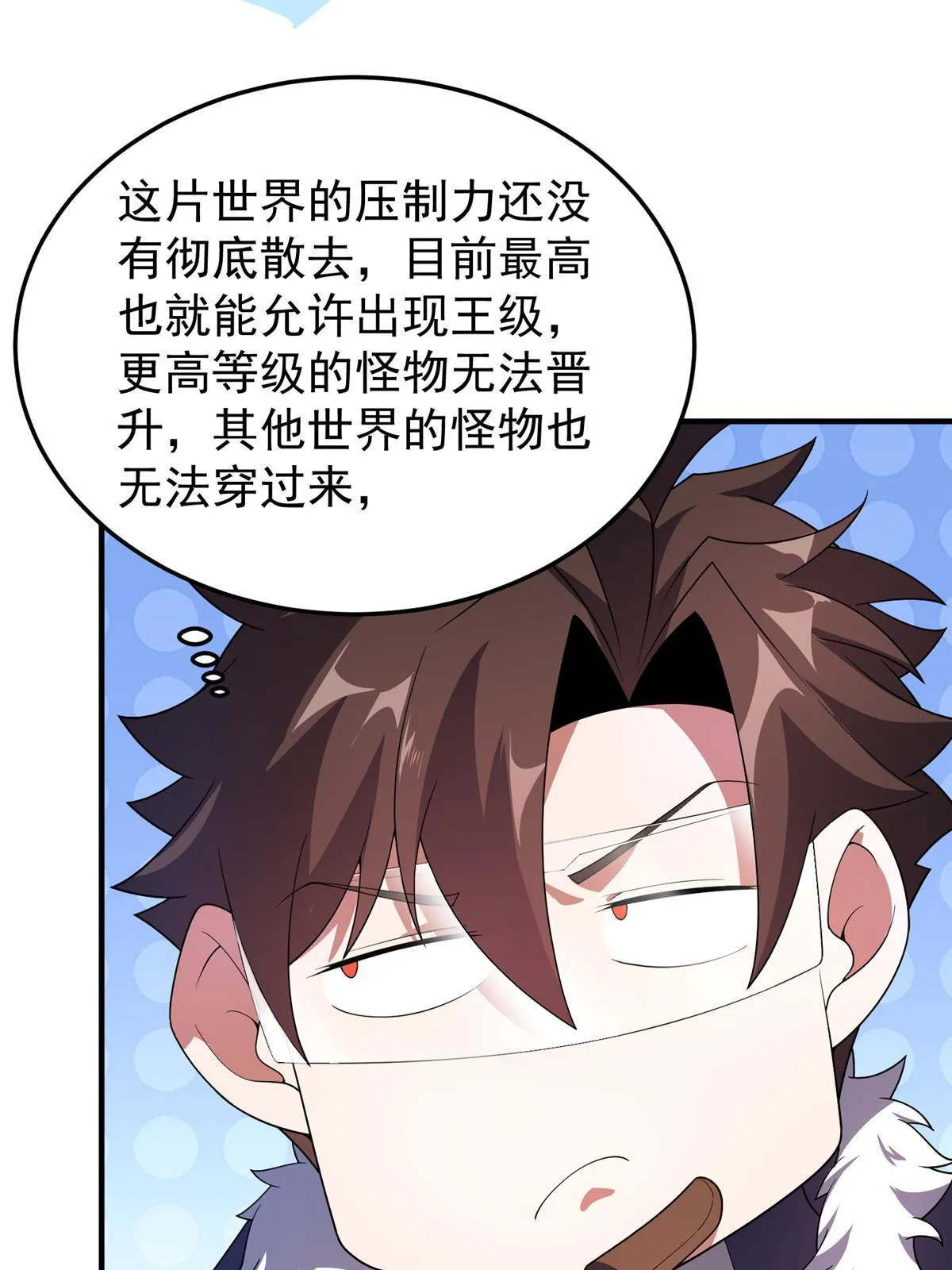 151 北清妍 第57页