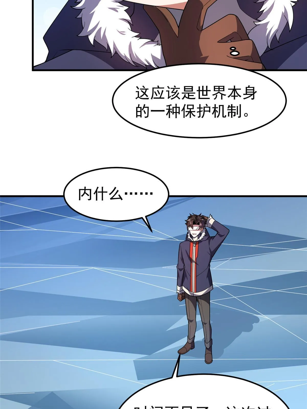 151 北清妍 第58页