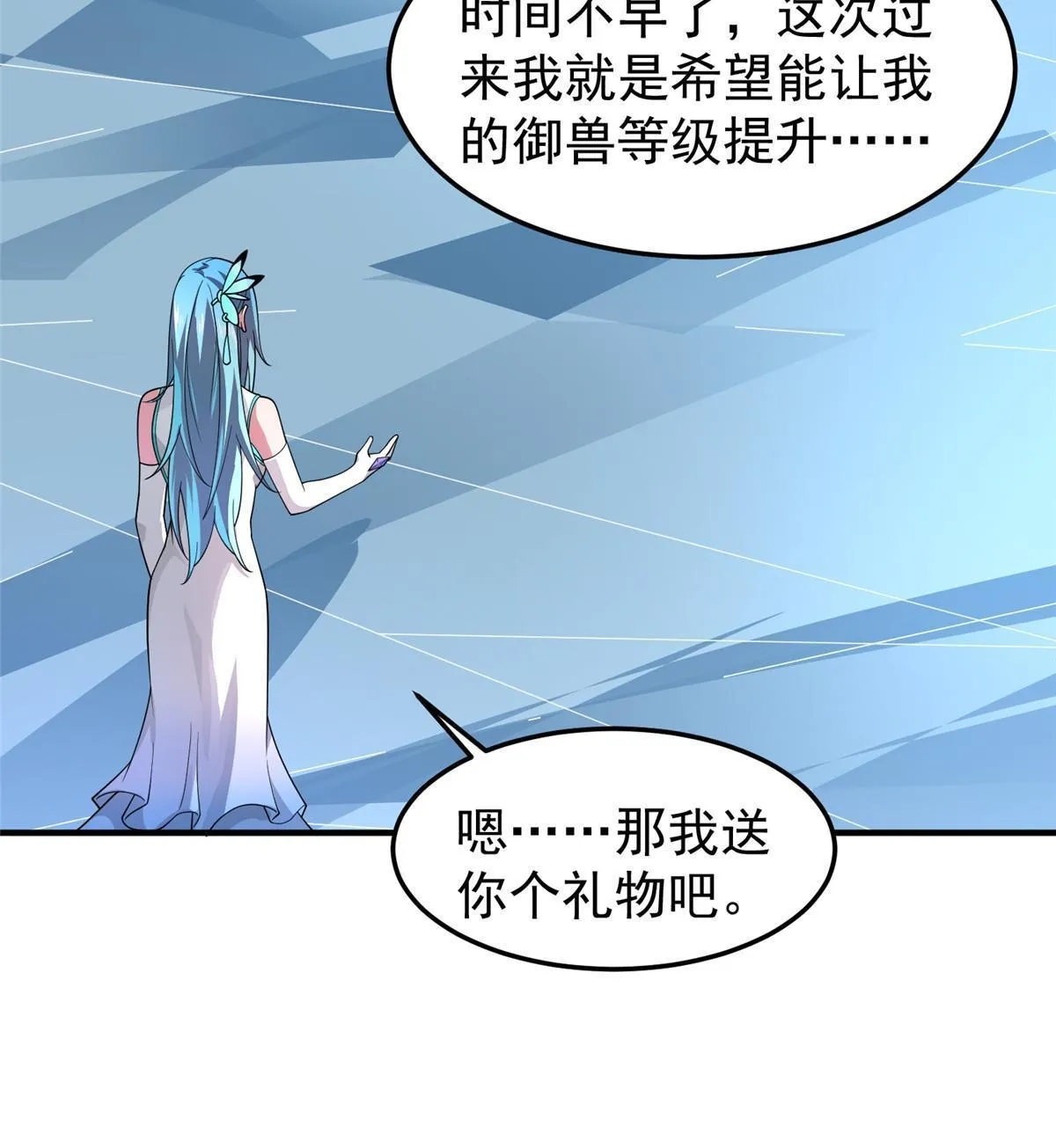 151 北清妍 第59页