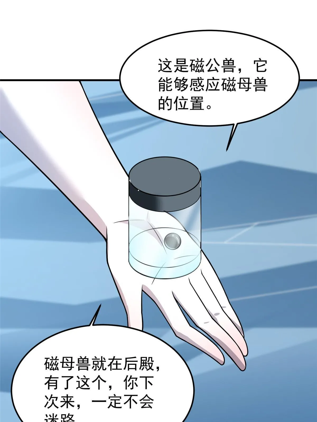 151 北清妍 第60页
