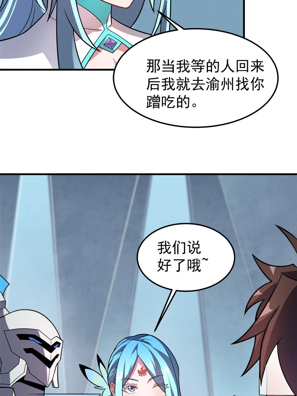 151 北清妍 第64页