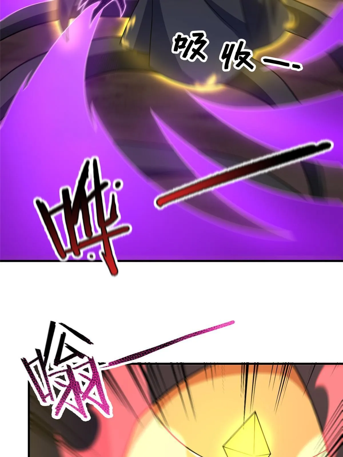 154 千溪之地的主人 第5页