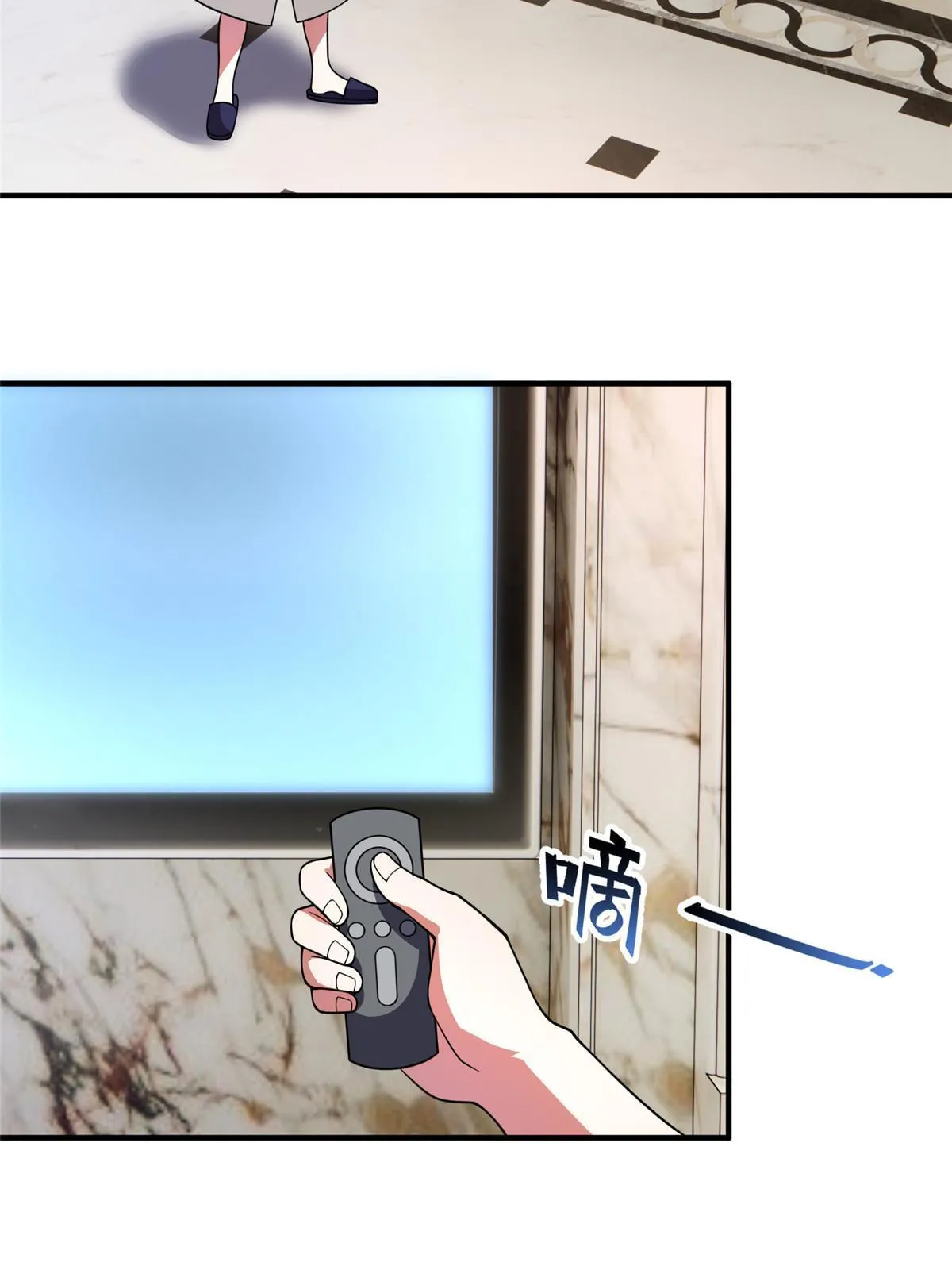 154 千溪之地的主人 第20页