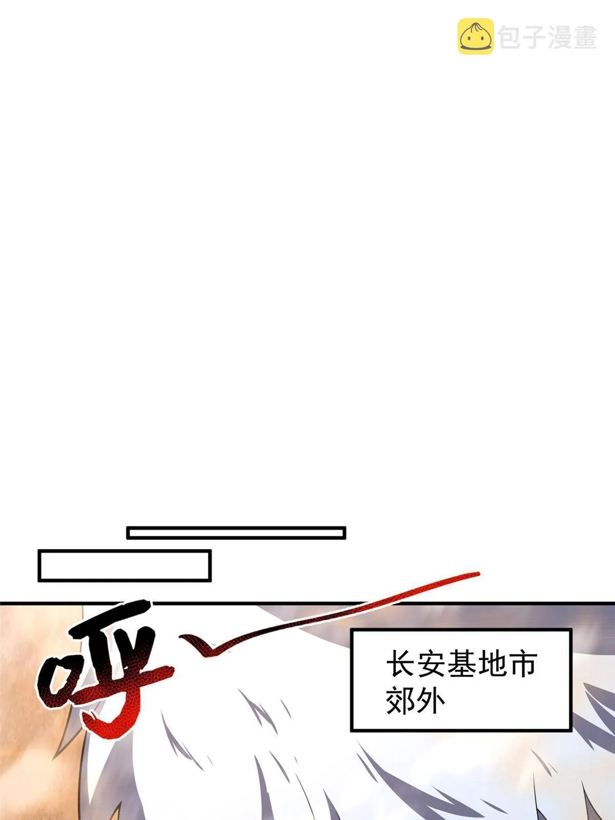 154 千溪之地的主人 第45页