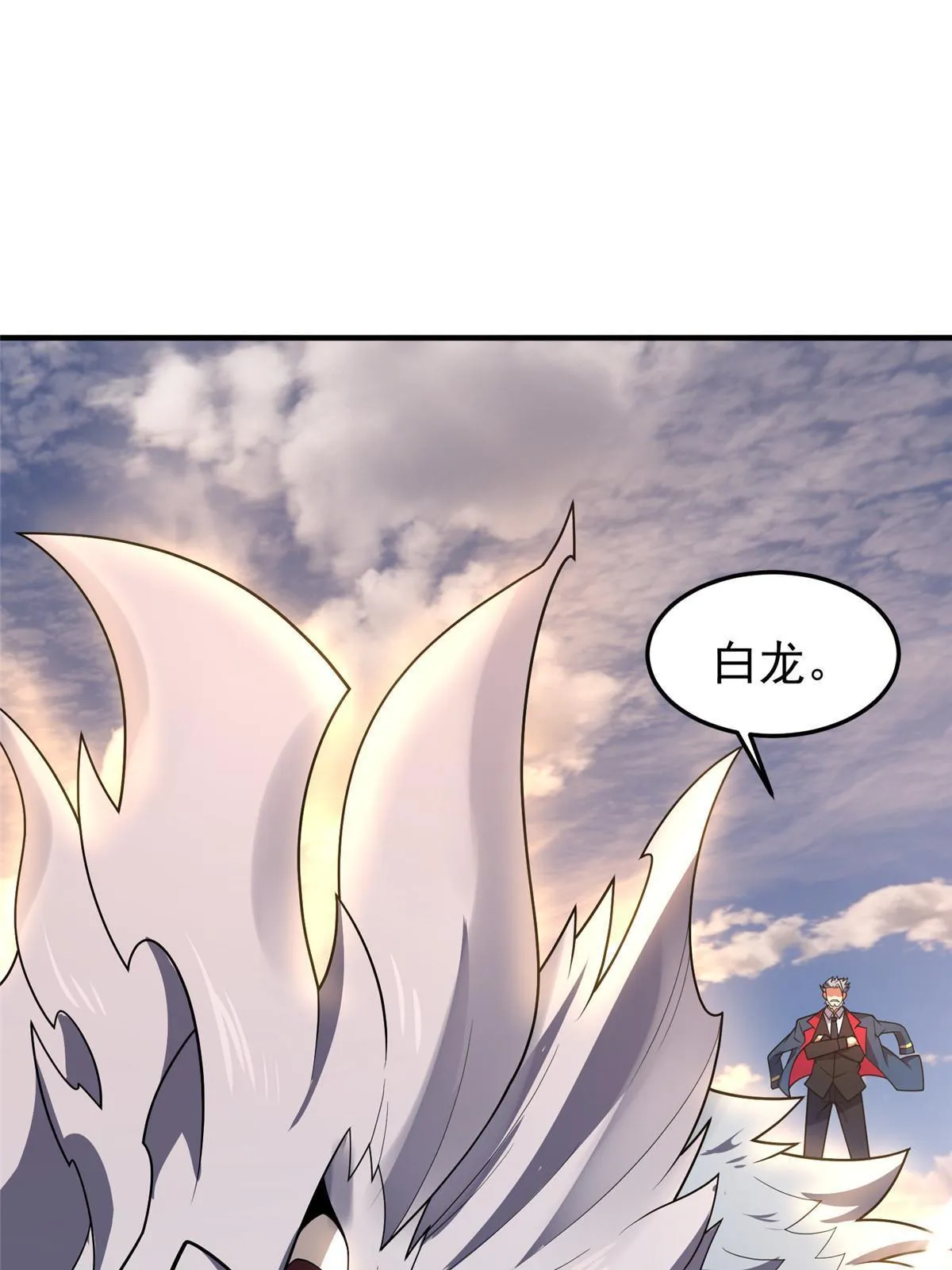 154 千溪之地的主人 第49页