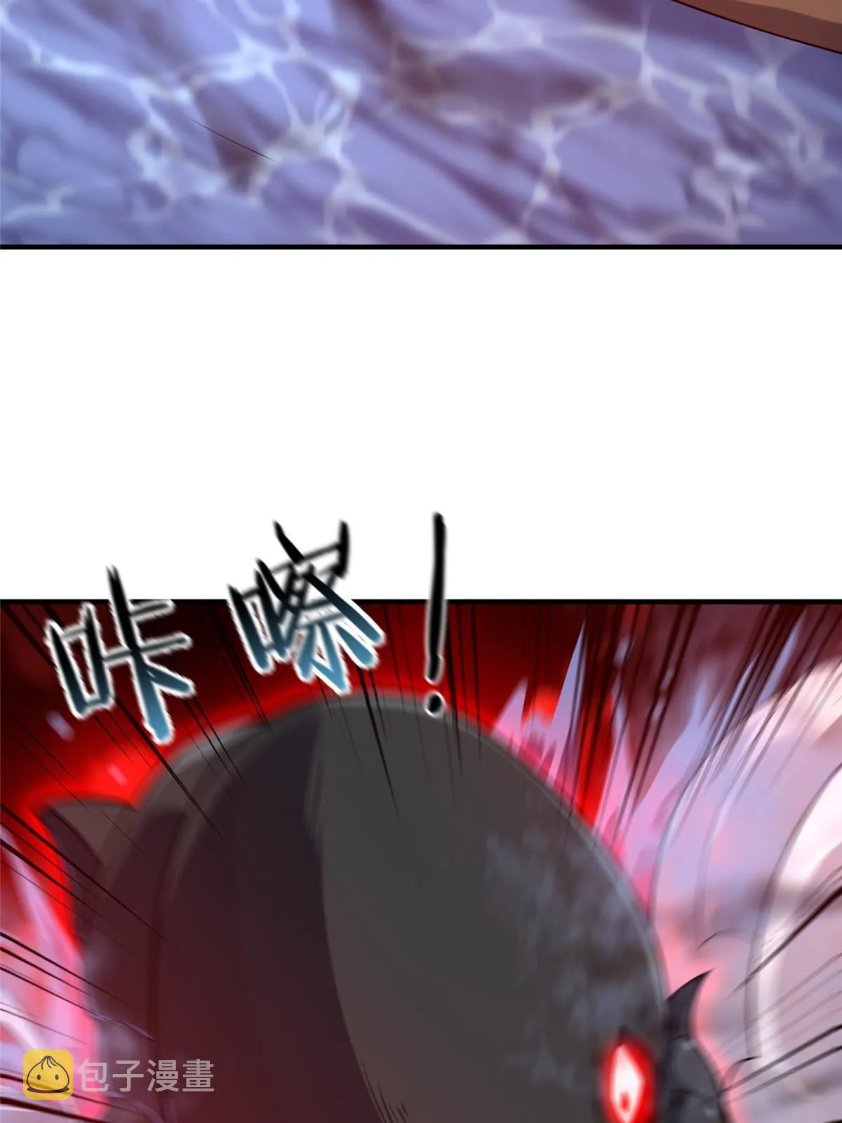 153 六角恐怖狼 第33页