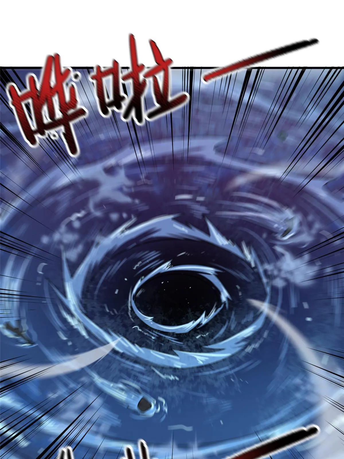 153 六角恐怖狼 第40页