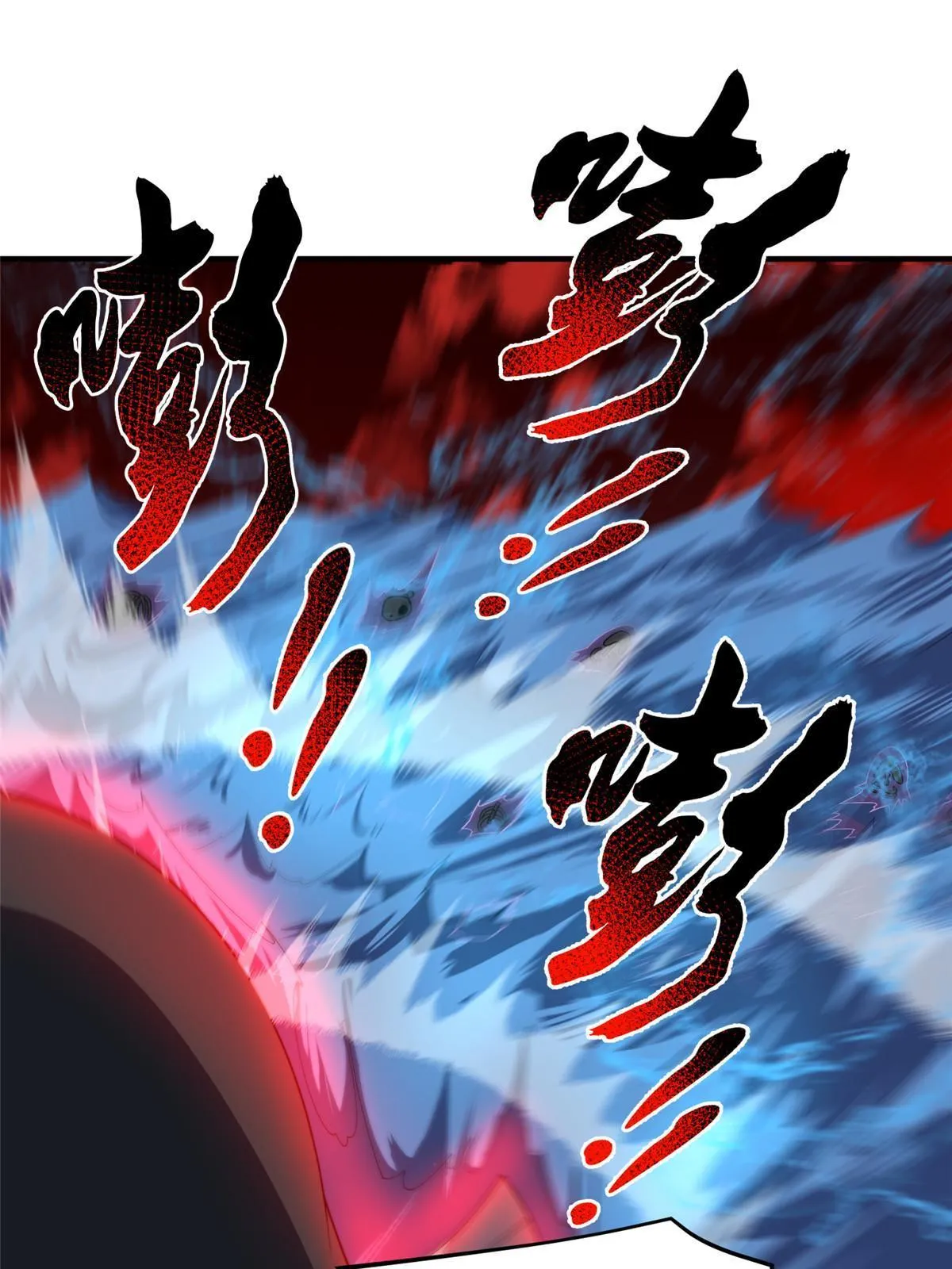 153 六角恐怖狼 第53页