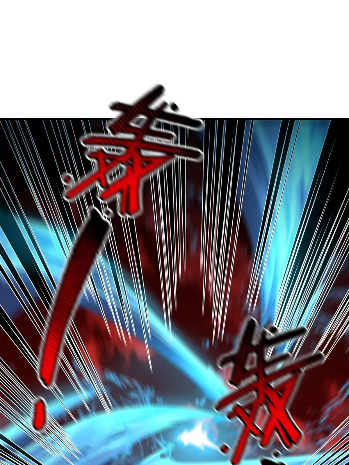 153 六角恐怖狼 第56页