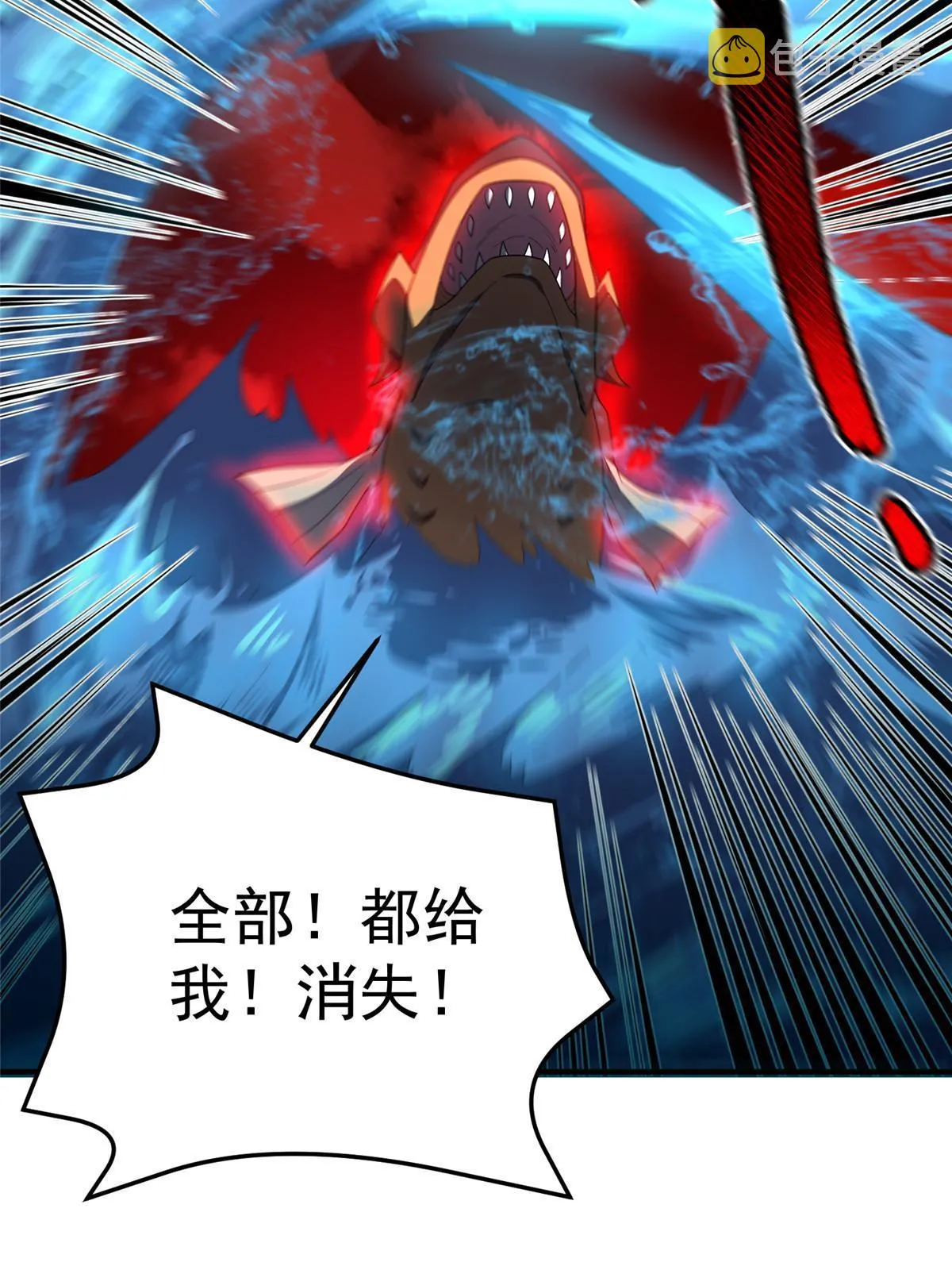 153 六角恐怖狼 第57页
