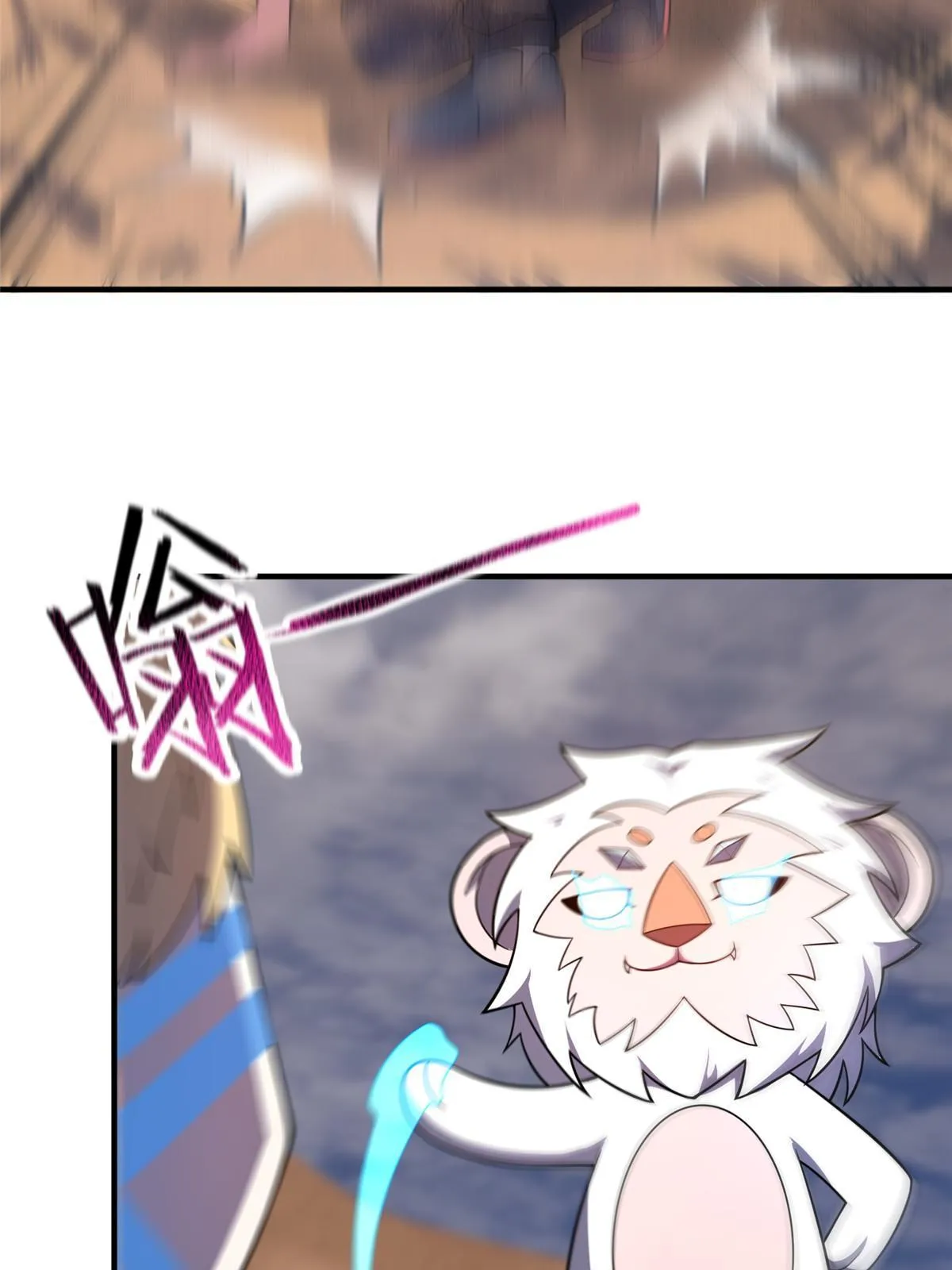 155 生长之脑 第8页