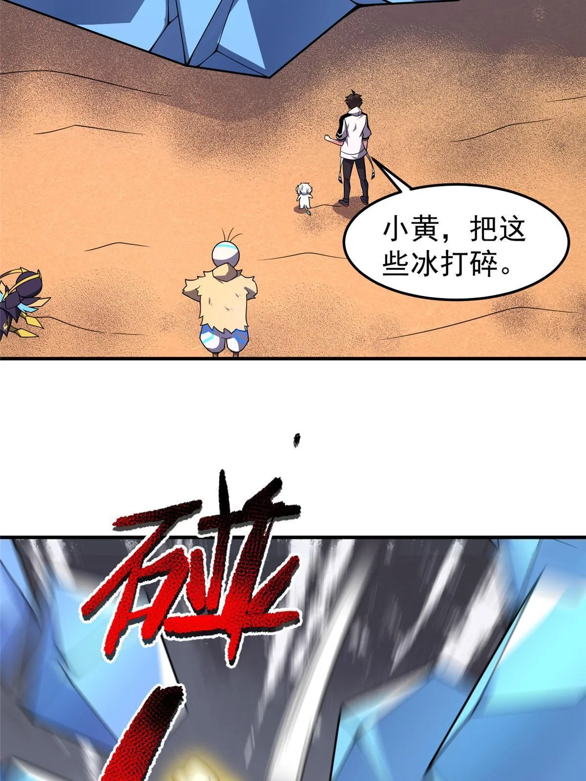 155 生长之脑 第11页