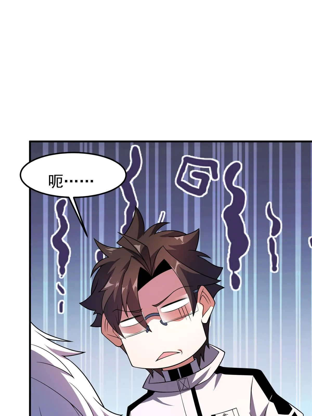 155 生长之脑 第13页