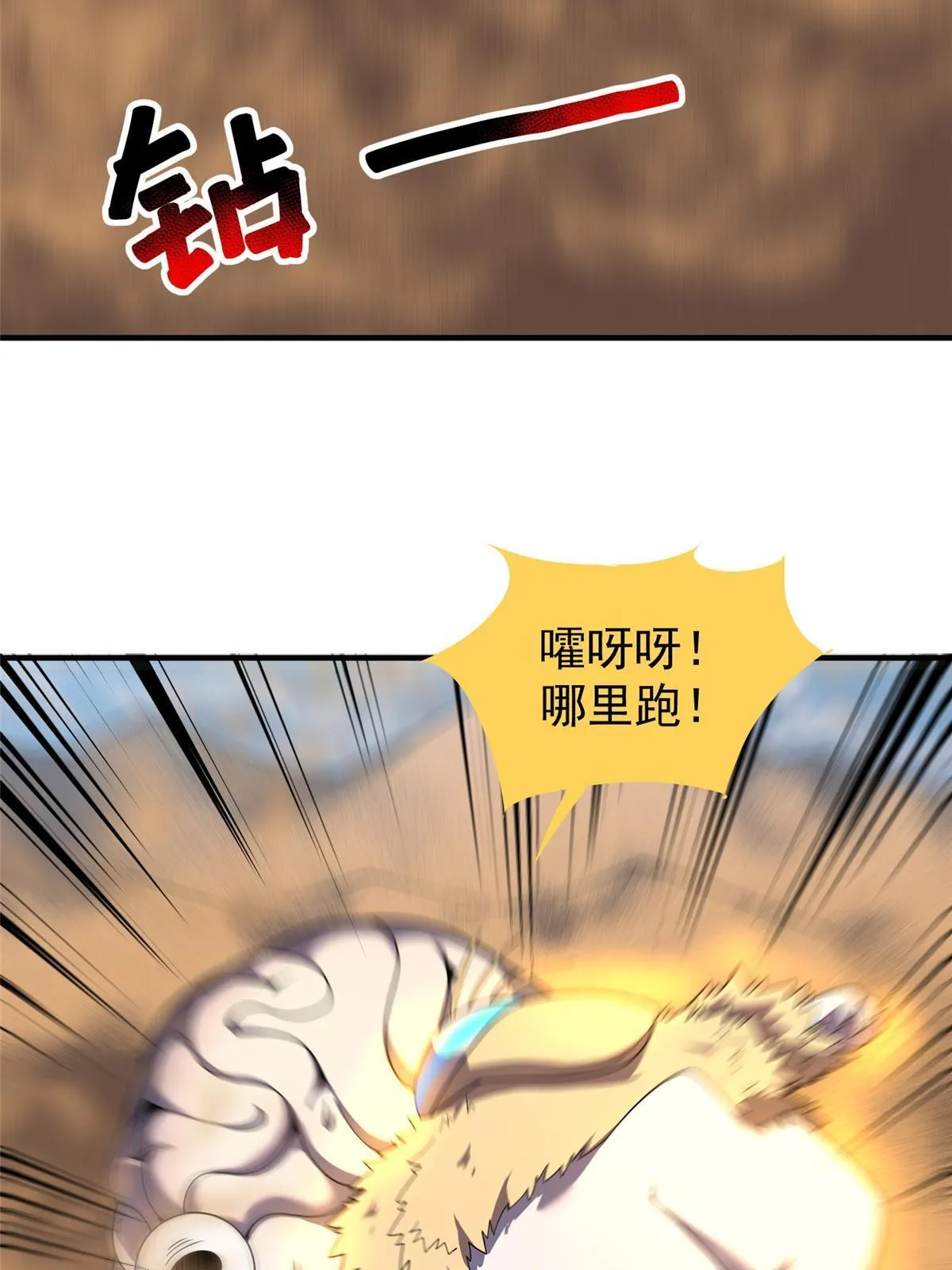 155 生长之脑 第19页