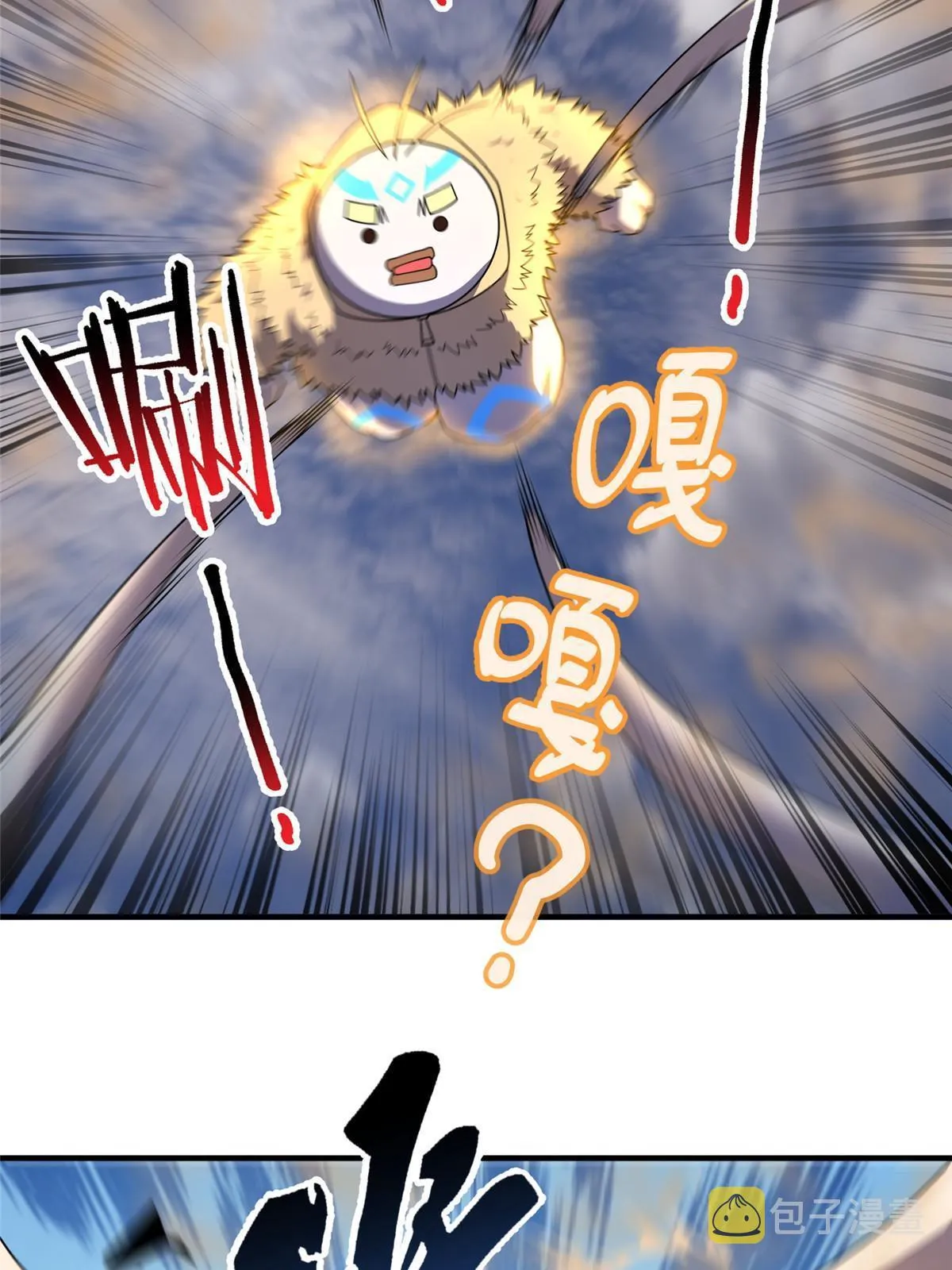 155 生长之脑 第21页