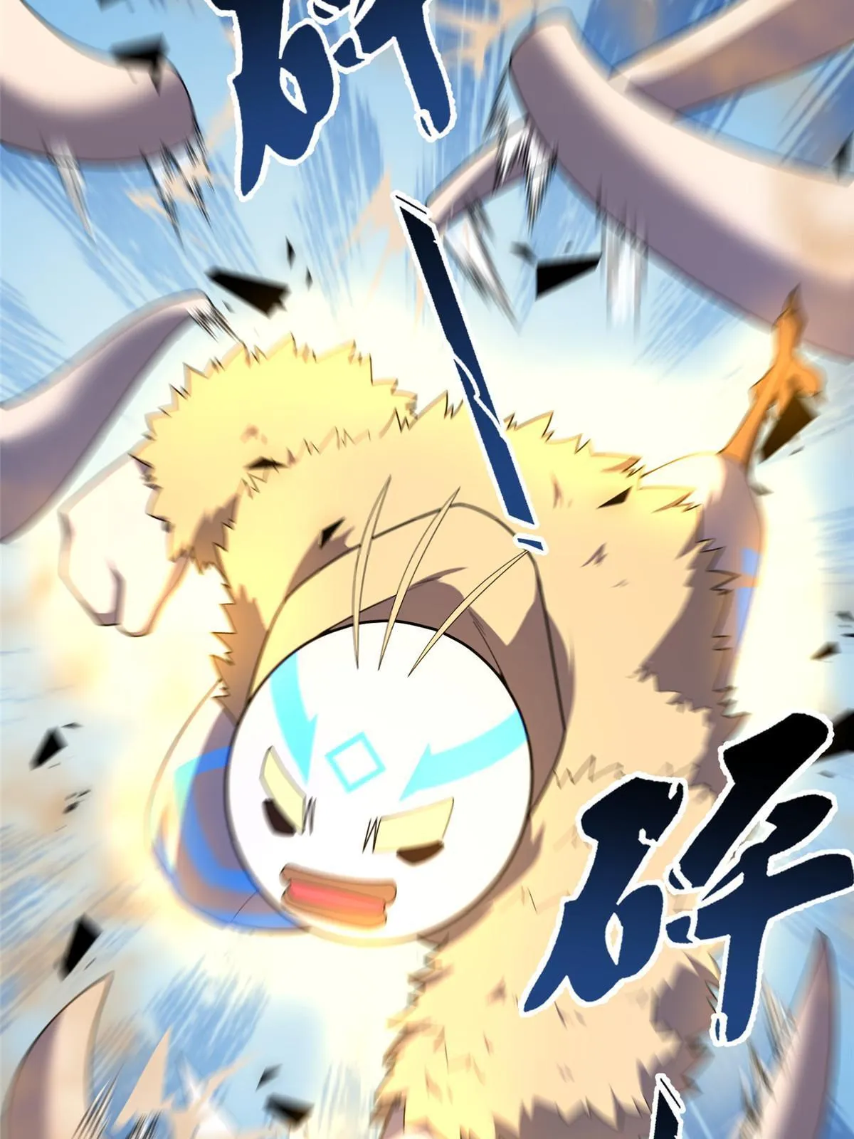 155 生长之脑 第22页