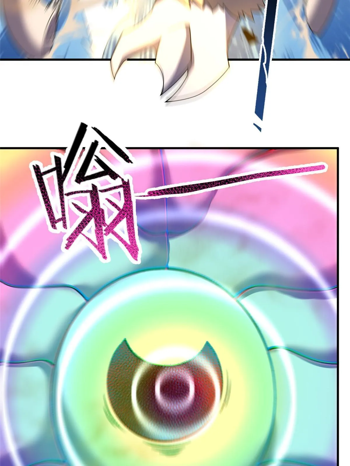 155 生长之脑 第23页