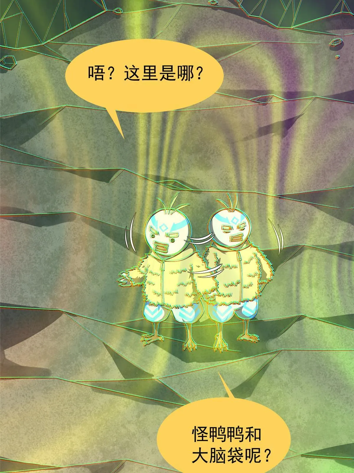 155 生长之脑 第26页