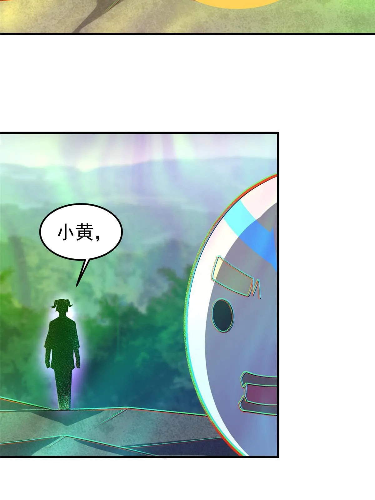 155 生长之脑 第27页