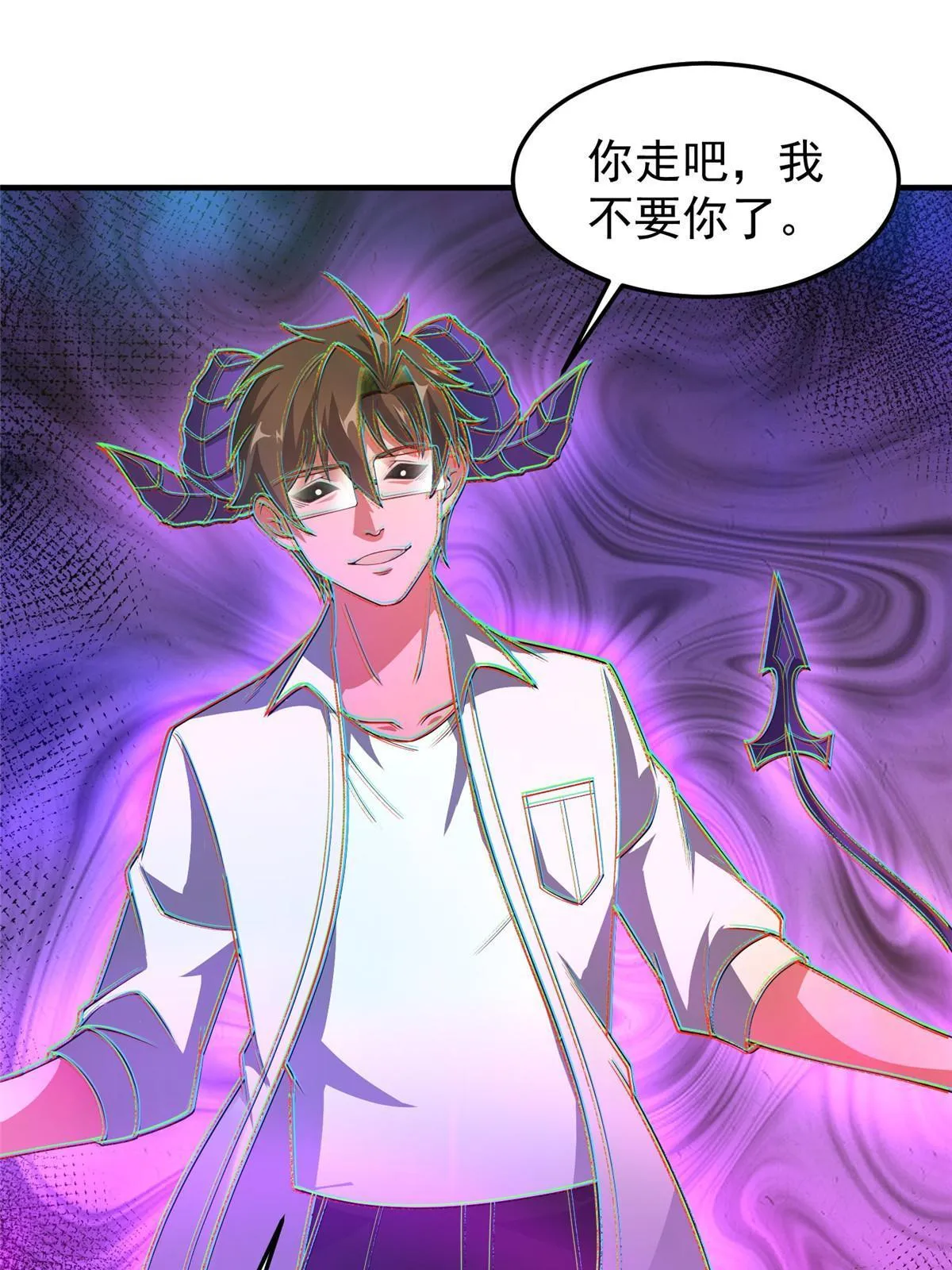 155 生长之脑 第28页