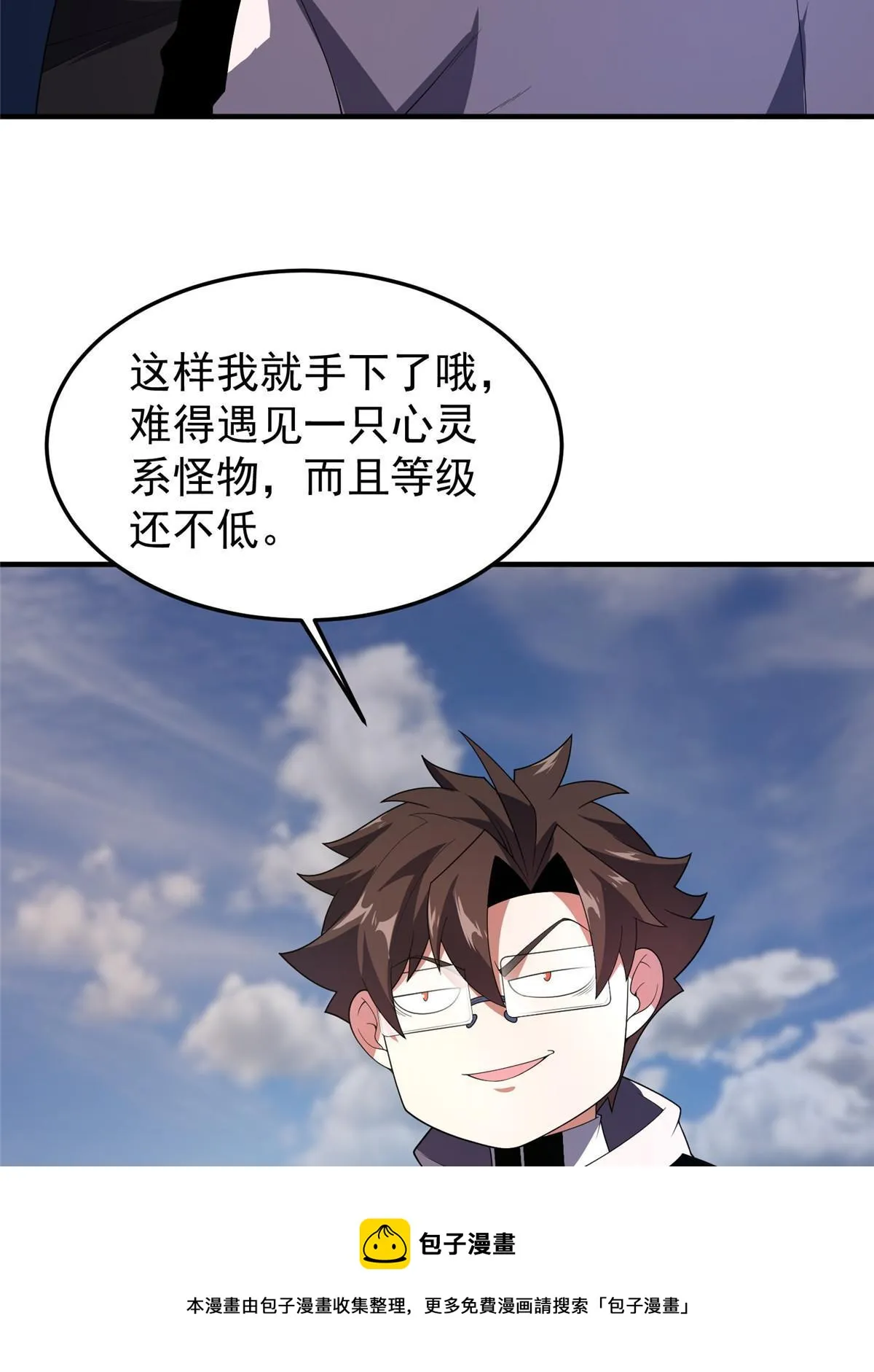 155 生长之脑 第50页