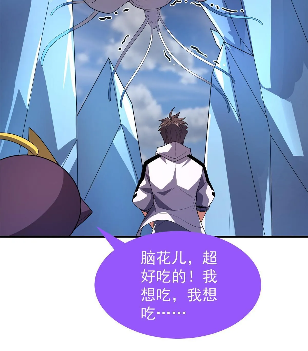 155 生长之脑 第52页