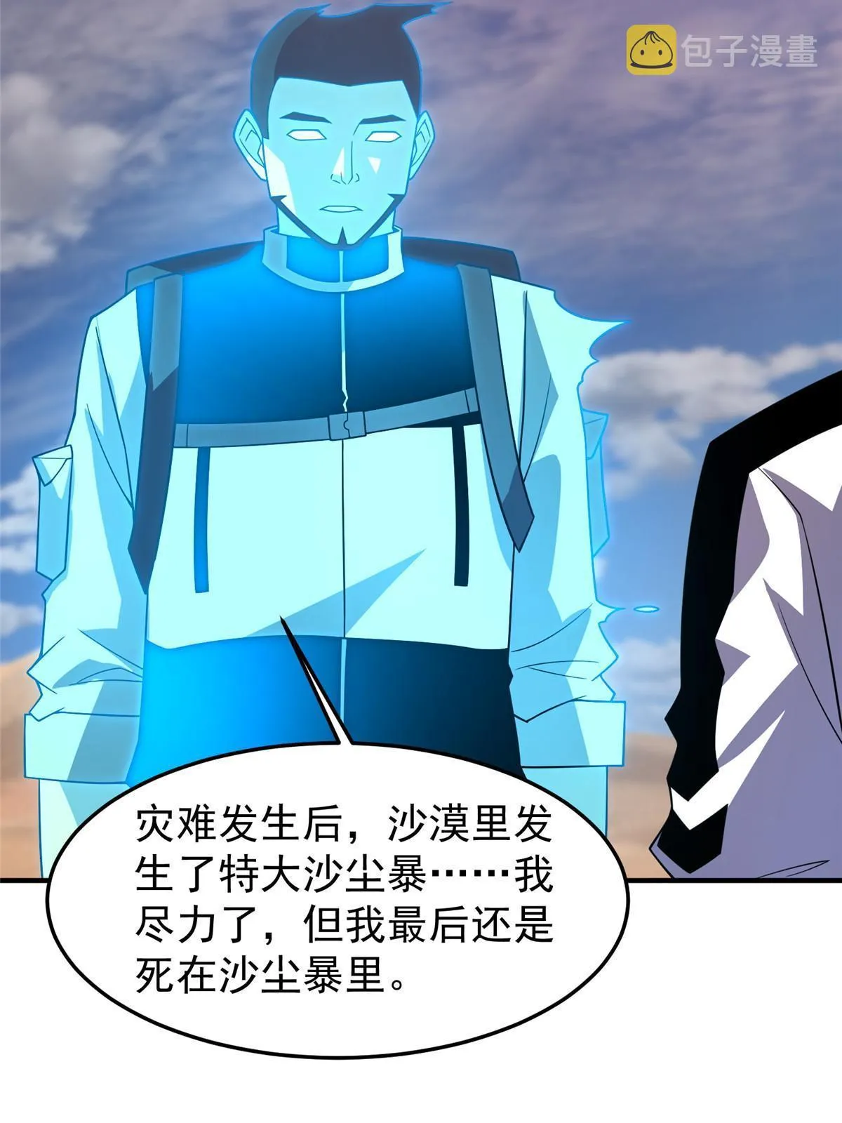 155 生长之脑 第56页