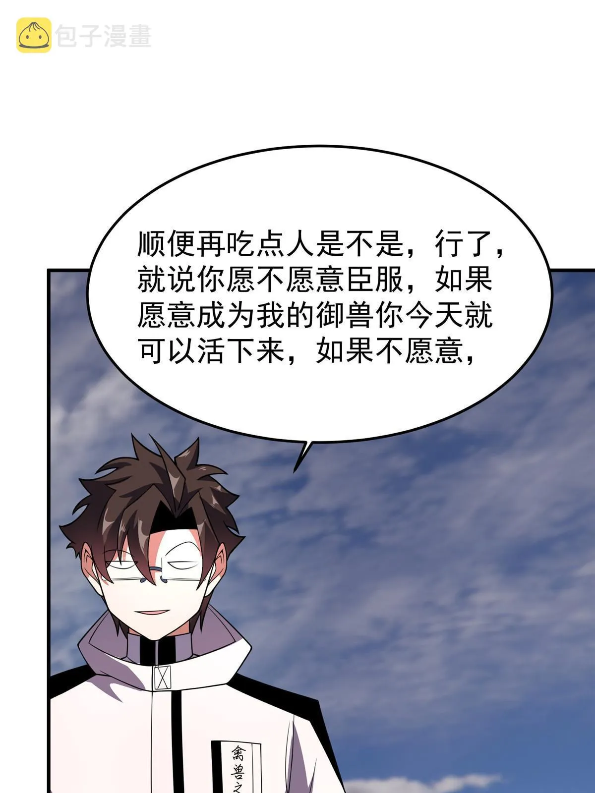 155 生长之脑 第61页