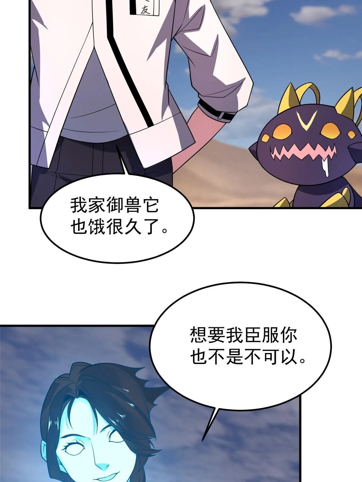 155 生长之脑 第62页