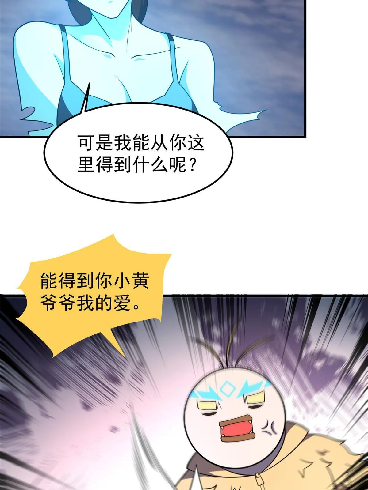 155 生长之脑 第63页
