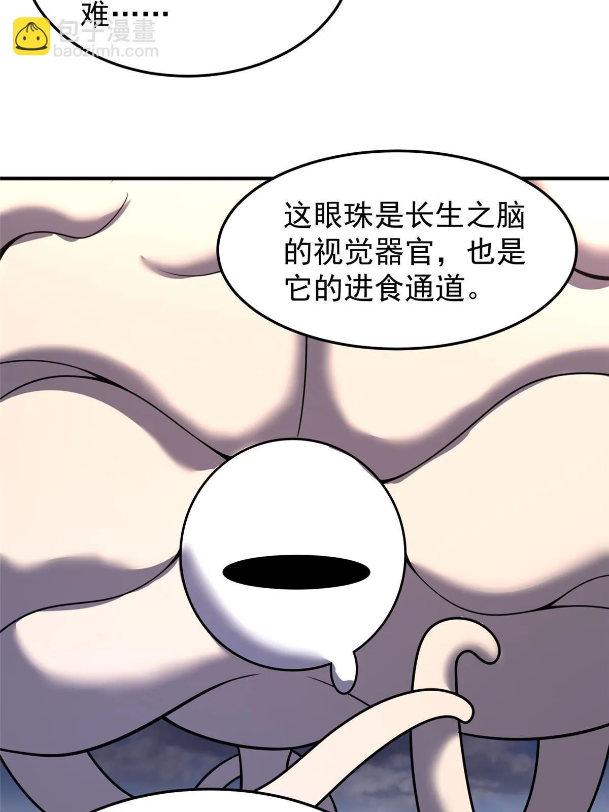156 新的材料 第7页