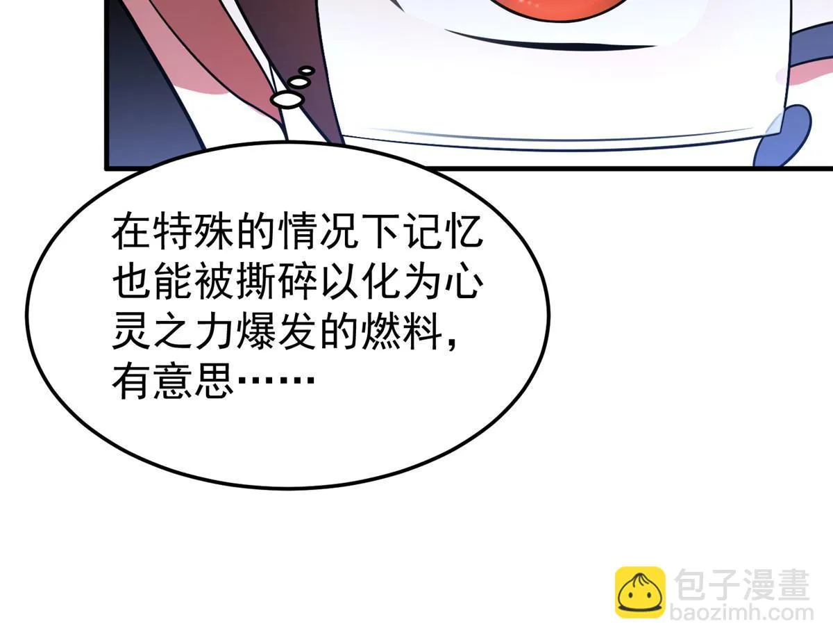 156 新的材料 第9页