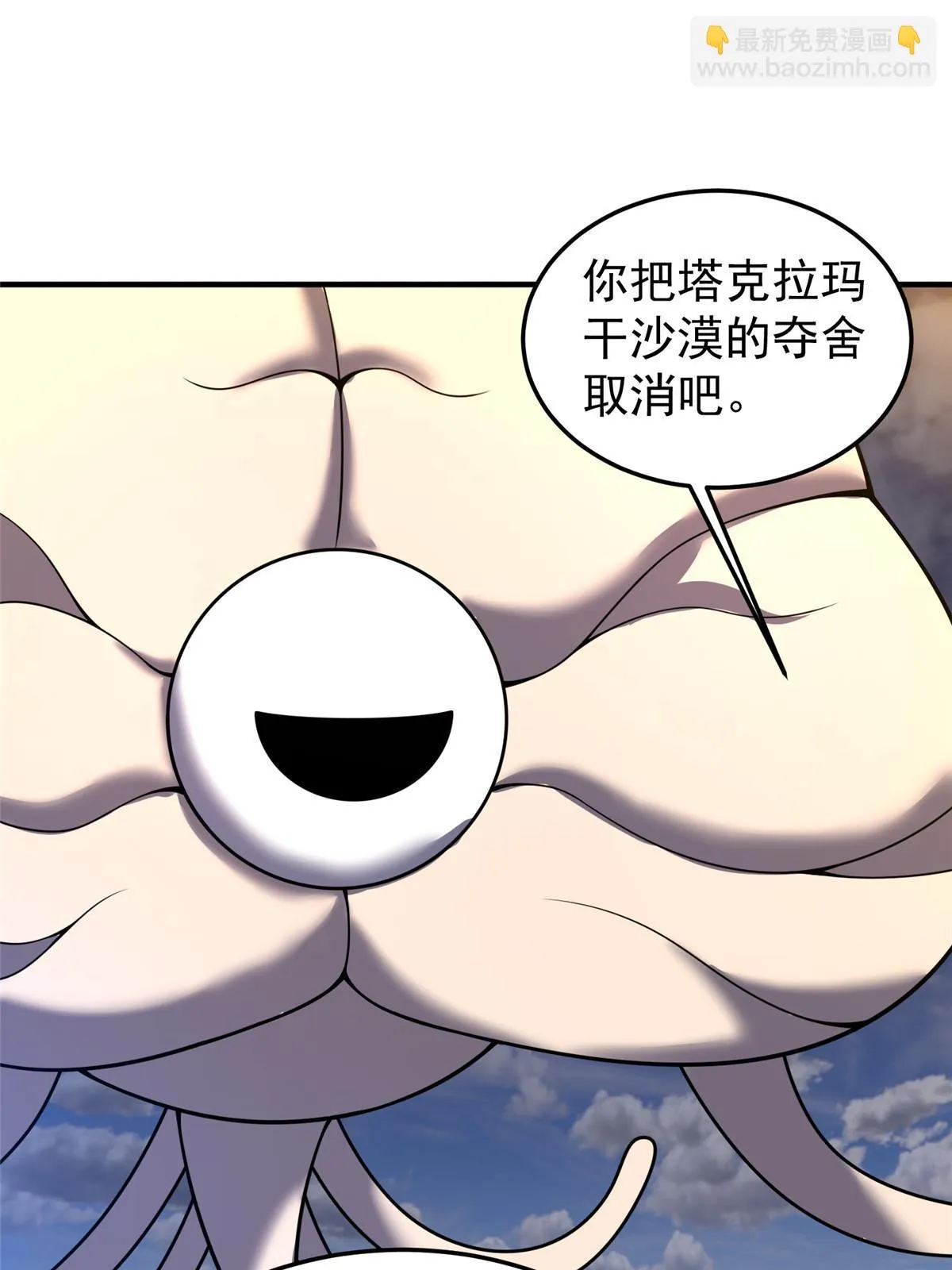 156 新的材料 第10页