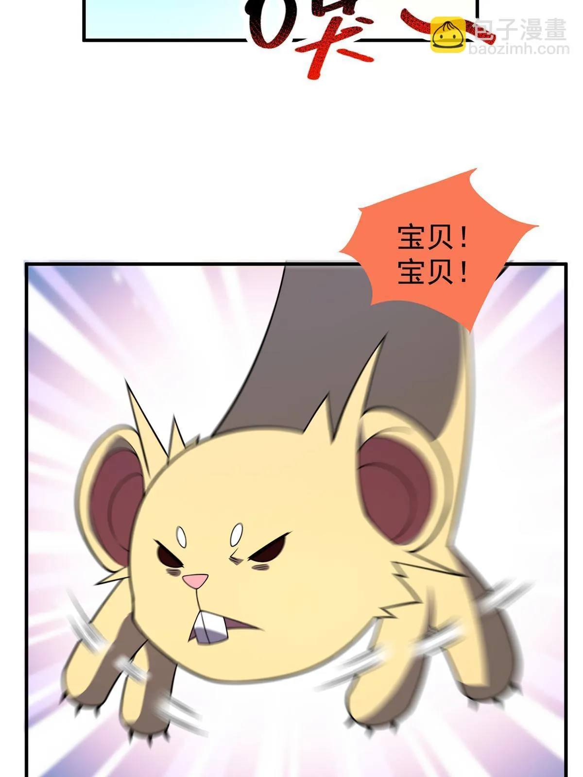 156 新的材料 第13页