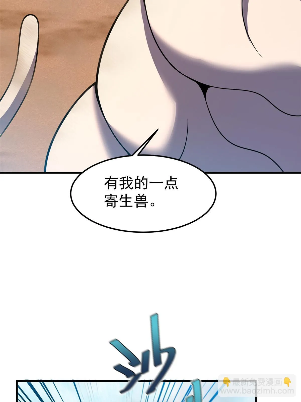 156 新的材料 第15页