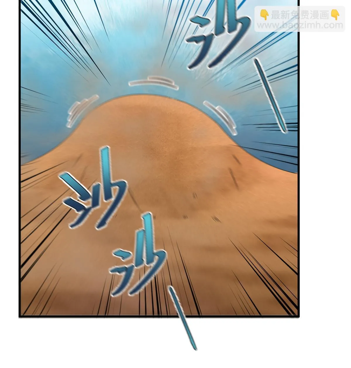 156 新的材料 第16页