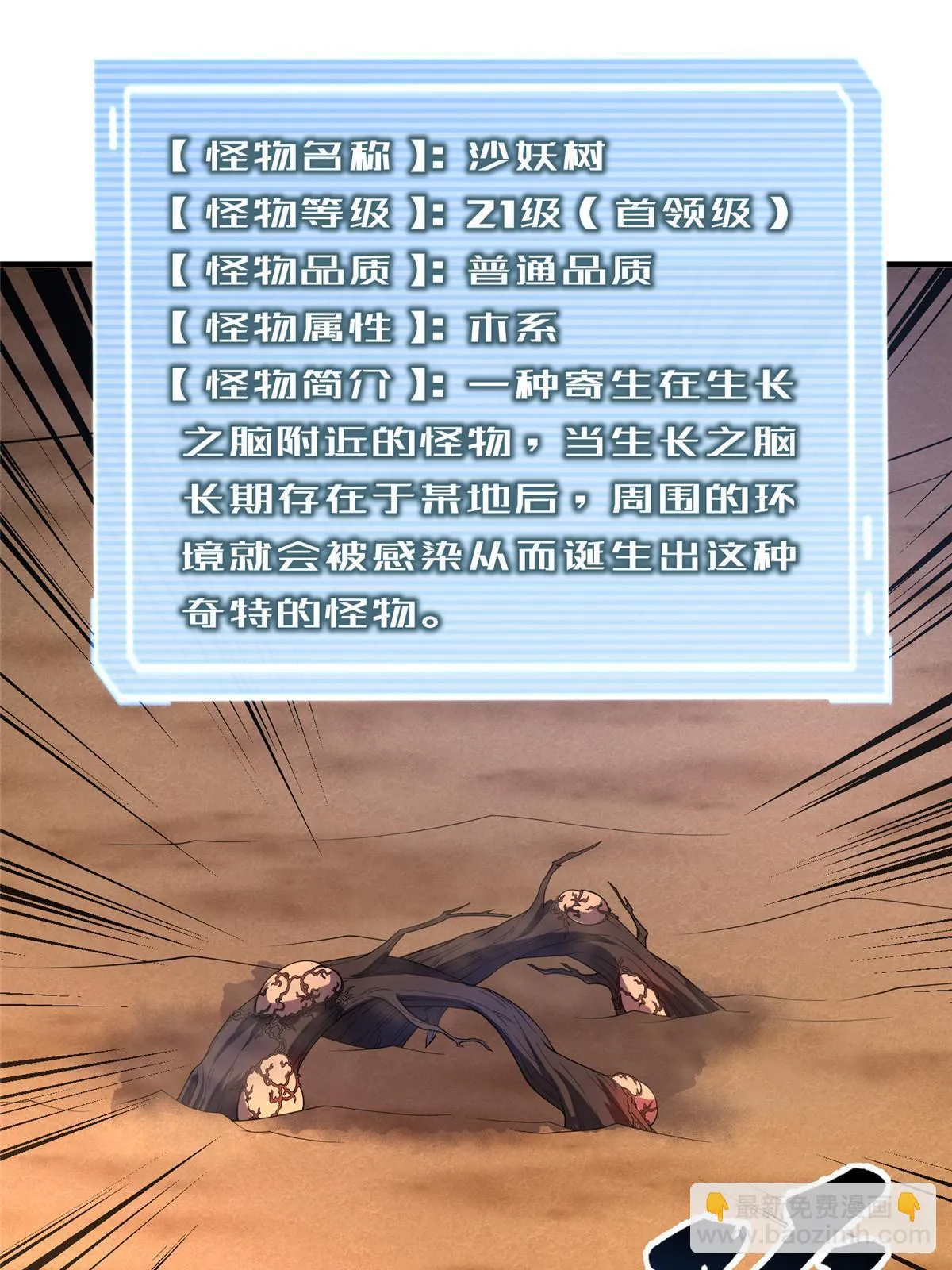 156 新的材料 第17页