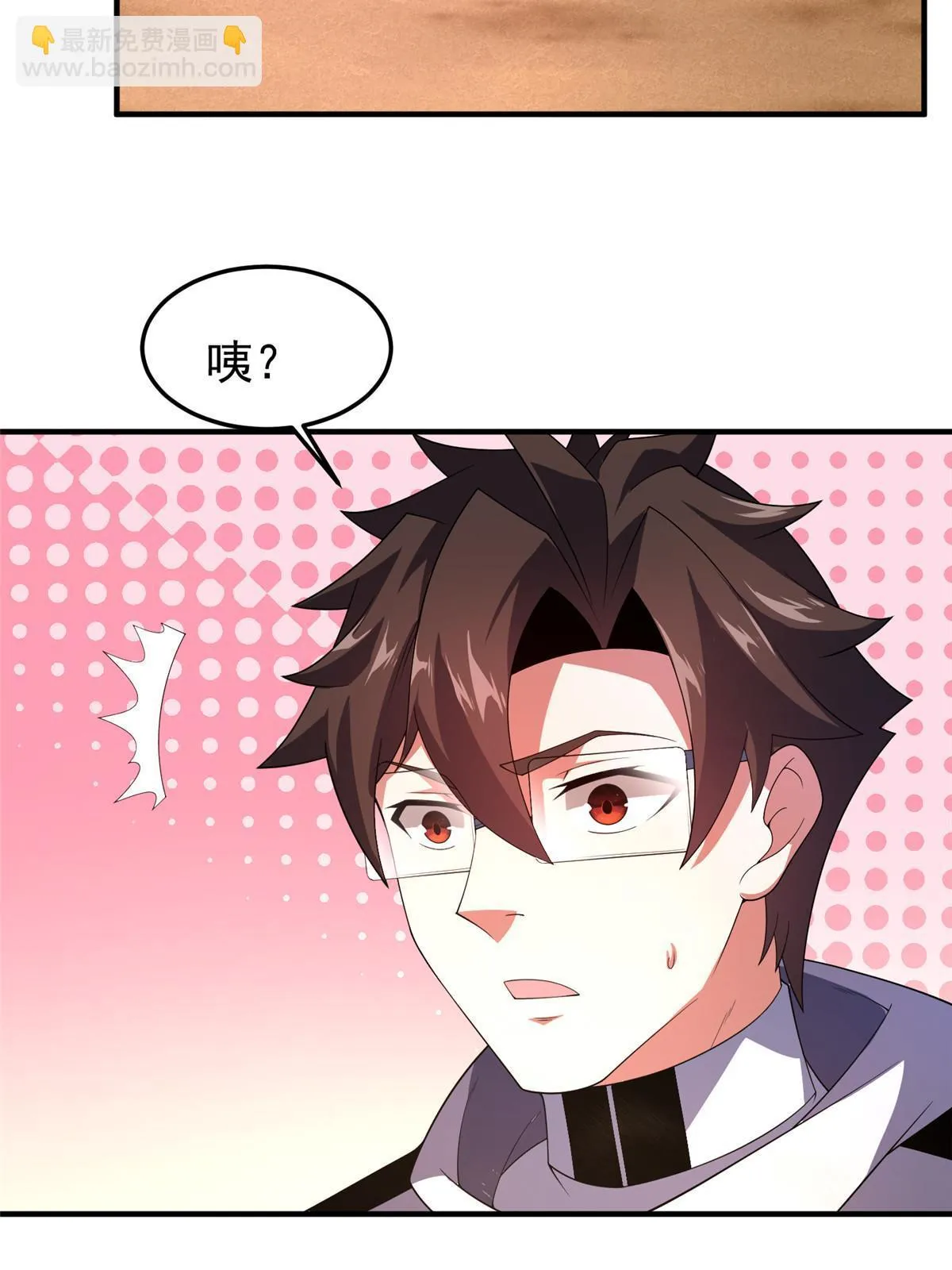 156 新的材料 第21页