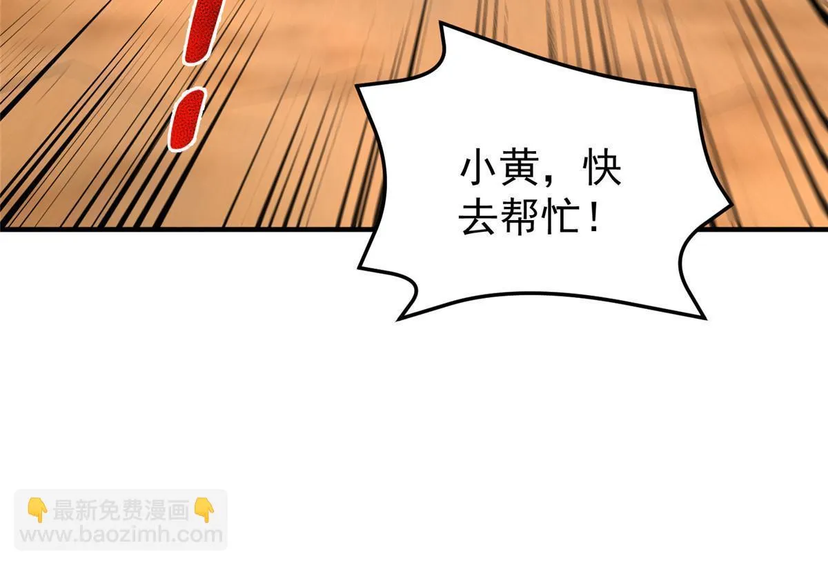 156 新的材料 第23页