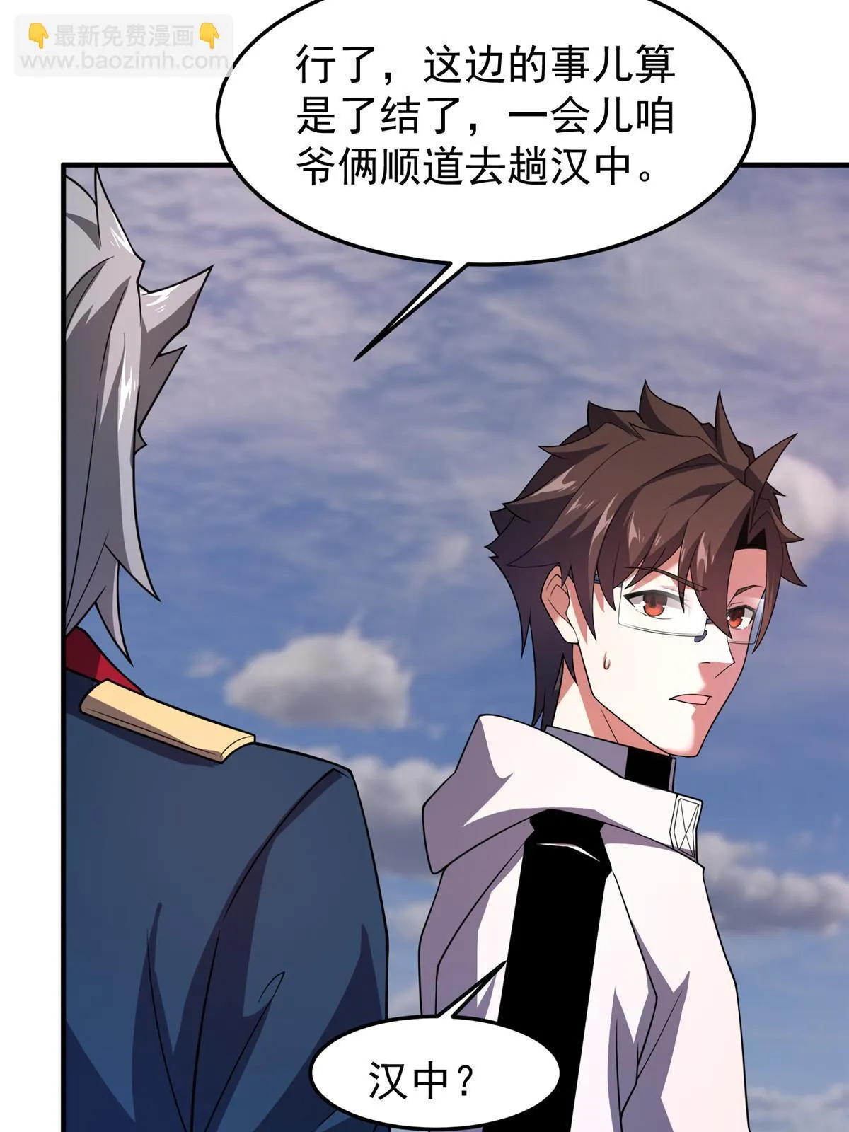 156 新的材料 第27页
