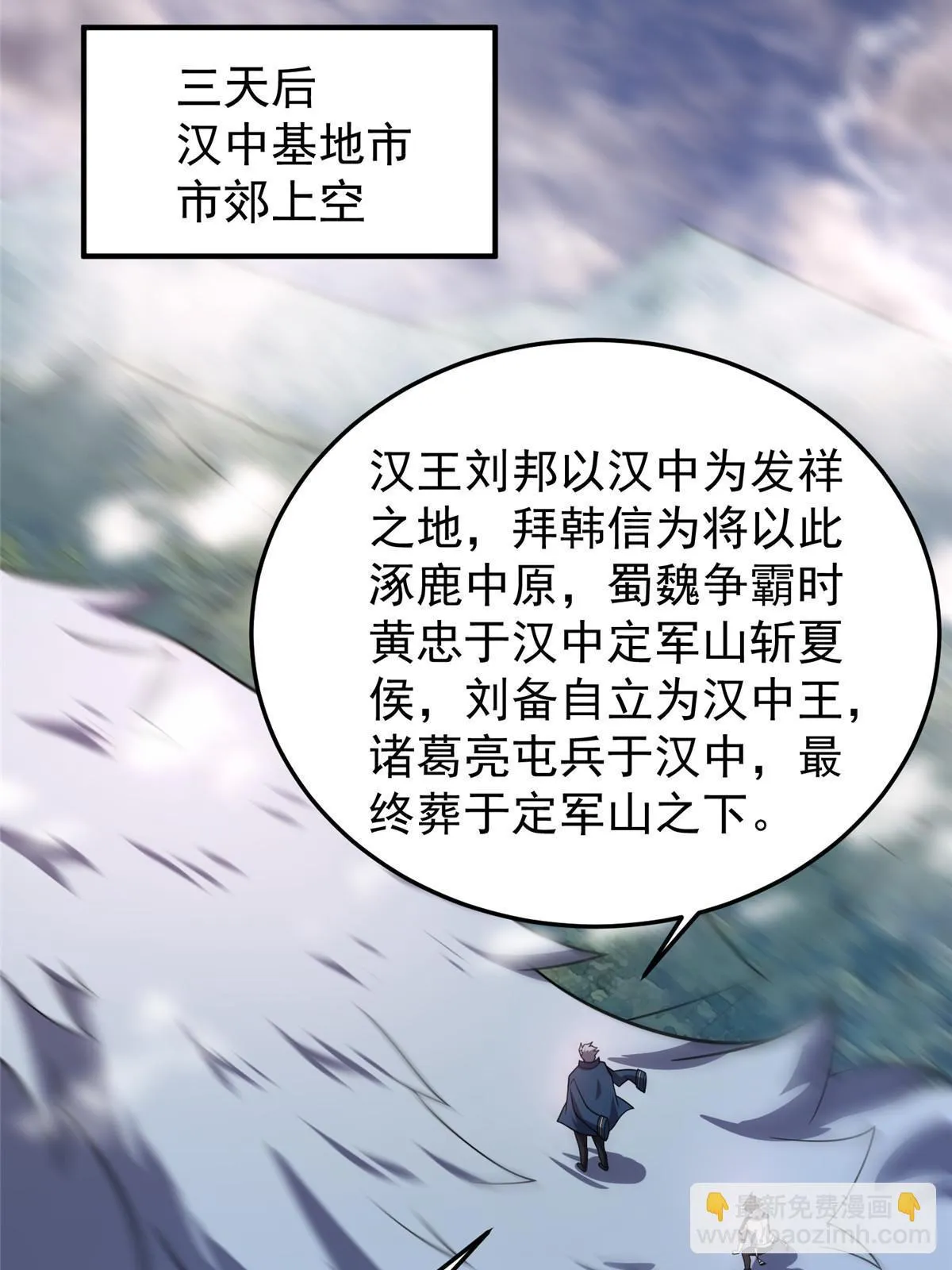 156 新的材料 第29页