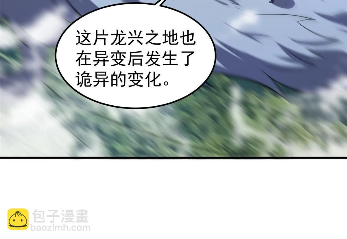 156 新的材料 第30页
