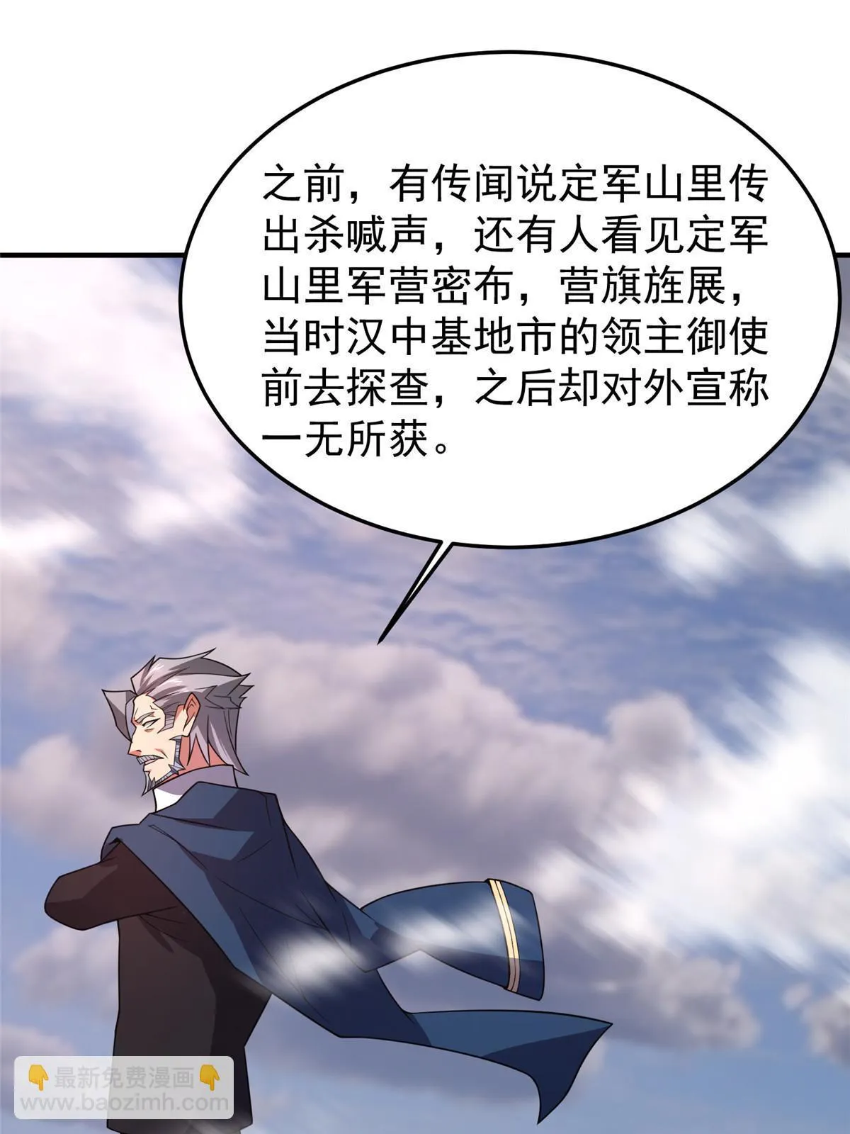 156 新的材料 第31页